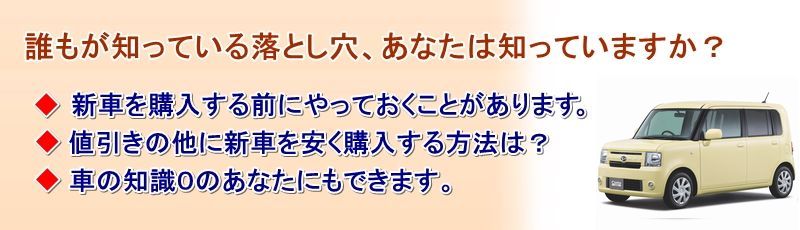 ムーヴコンテ情報サイト